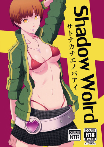 Shadow World - Satonaka Chie no Baai hentai