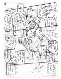 Ikaruga Noa no Idol Haisetsu Lesson hentai