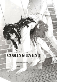COMING EVENT hentai