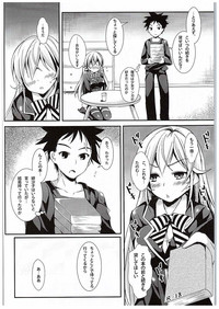 Erina to Shoujo Manga hentai