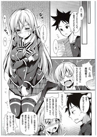 Erina to Shoujo Manga hentai