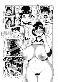 Hybrid Tsuushin Vol. 20 hentai