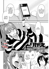 Torikae Appli | Body SwApp Ch. 1-2 hentai