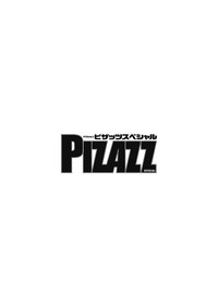 Action Pizazz Special 2015-09 hentai