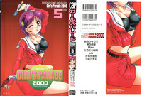 Girl's Parade 2000 5 hentai