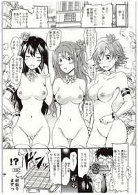 "Settai" Gasshuku!? Love Generation de Rin-chan Now! hentai