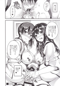 Teitoku o Dame ni Suru Junyuu Tekoki hentai