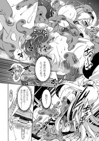 2D Comic Magazine Ishukan Haramase Bakemono Seieki de Shikyuu o Mitasareru Onna-tachi Vol. 2 hentai