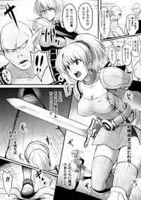 2D Comic Magazine Ishukan Haramase Bakemono Seieki de Shikyuu o Mitasareru Onna-tachi Vol. 2 hentai