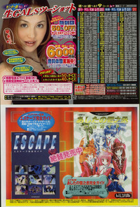 CANDY TIME 2002-04 hentai