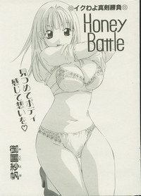 CANDY TIME 2002-04 hentai