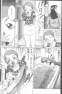 COMIC Penguin Club Sanzokuban 2001-03 hentai