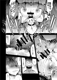 COMIC Mayatten da Vol. 4 hentai