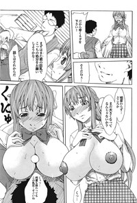 COMIC Purumelo 2009-02 Vol. 26 hentai