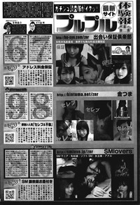 COMIC Purumelo 2009-02 Vol. 26 hentai