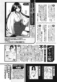 COMIC Purumelo 2009-02 Vol. 26 hentai