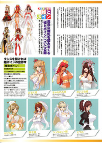 COMIC Purumelo 2009-02 Vol. 26 hentai