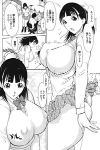 COMIC Purumelo 2009-02 Vol. 26 hentai