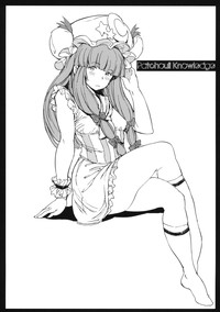 Shinryakusha + Paper hentai