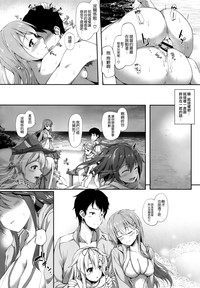 Suzuya to Natsu LOVE VACATION hentai