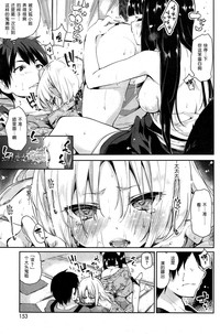 Ayakashi-kan e Youkoso! Ch. 4 hentai