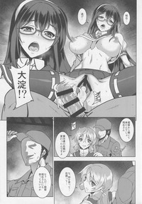 Igou Tokushu Ian Ninmu Senjuu Kanmusu Akashi Ooyodo hentai