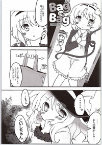 Komeiji Koishi no Enkou Jijou hentai