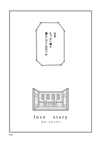 love story hentai