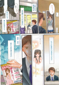 Manga Bangaichi 2011-07 hentai