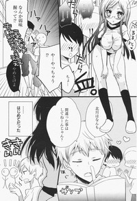Manga Bangaichi 2011-07 hentai