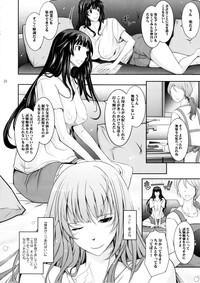 Roshutsu Collection 5 hentai