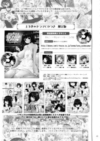 Roshutsu Collection 5 hentai