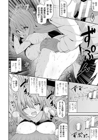 2D Comic Magazine Hatsujou shite Inran to Kashita Onna-tachi Vol. 1 hentai