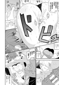 2D Comic Magazine Hatsujou shite Inran to Kashita Onna-tachi Vol. 1 hentai