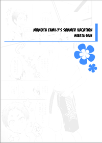 Momota-ke no Natsu Yasumi | Momota Family's Summer Vacation hentai