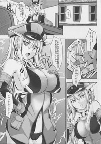 Admiral Kouryaku Sakusen hentai