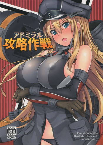 Admiral Kouryaku Sakusen hentai