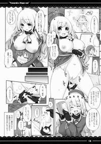 Yawaraka Atago-san hentai