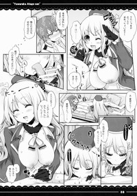 Yawaraka Atago-san hentai