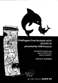 Pink Pepper hentai