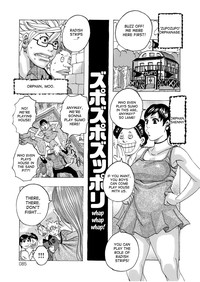 HareBare Harenchi Ch. 1-6 hentai