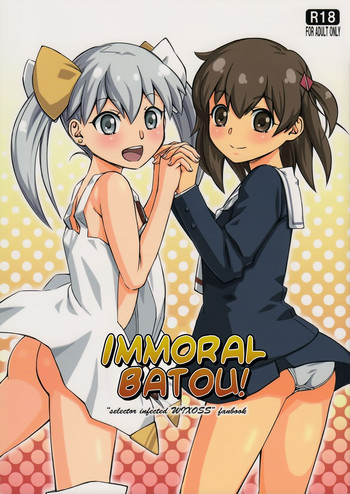 Immoral Batou! hentai