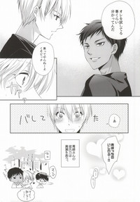 Aomine-kun no Kareshiryoku hentai