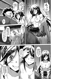 COMIC Grape Vol. 23 hentai