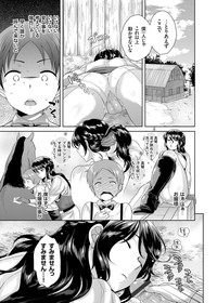 COMIC Grape Vol. 23 hentai