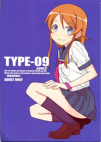 TYPE-09 spec2 hentai