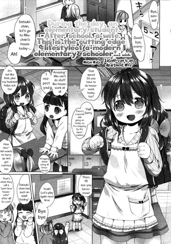 Satsukizuma | Satsuki-san is an Apartment Wife hentai