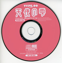 Tenshi no Shizuku- Angel&#039;s drop Limited Edition hentai