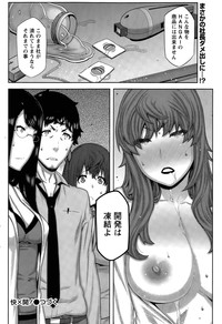 Kai x Hiraki! Ch. 1-7 hentai