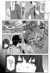 Kai x Hiraki! Ch. 1-7 hentai